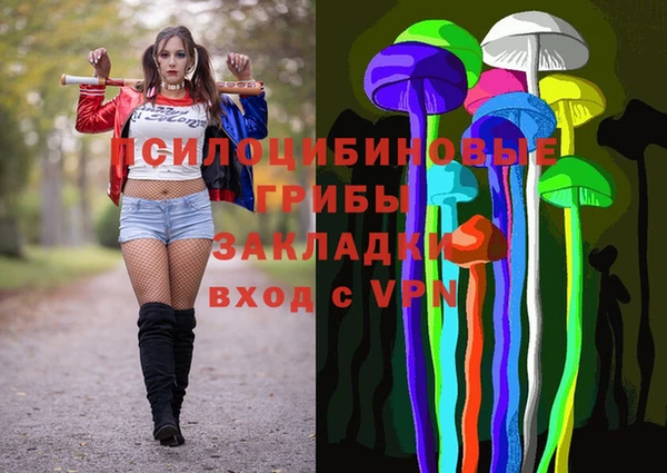 гашиш Балабаново